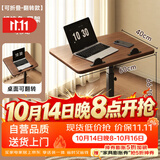 木双福床边桌可移动升降电脑桌客厅沙发边几折叠桌学习写字桌 