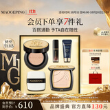 毛戈平鱼子气垫14g#801+小金扇粉饼11.5g#801焕颜底妆生日礼物送女生
