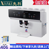 先科高端净水机智能语音净水器家用直饮冷热一体机ro反渗透自吸纯水机 先科语音播报/冷热一体机/内置滤芯 自己安装
