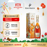 人头马（Remy Martin）洋酒 CLUB优质香槟区干邑白兰地 500ml 时来运转限量版