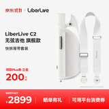 LIBERLIVE C2 无弦吉他智能电吉他自动挡弹唱初学者吉他礼物乐器 无垠白+背带（白）