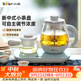 小熊（Bear）煮茶器煮茶壶 0.8L蒸汽喷淋式蒸茶壶养生壶电水壶热水壶304不锈钢烧水壶茶具黑茶ZCQ-A08E1