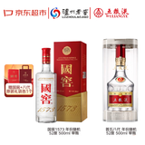 【超值组套】泸州老窖国窖1573 1瓶+五粮液八代1瓶 52度白酒500ml