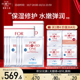 宠爱之名面膜生物纤维面膜组合保湿补水提亮肤色 玻尿酸补水保湿面膜3片*2盒
