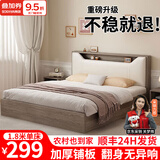 迎裕财实木床简约现代主卧家用1.5单人床出租房用1.8米榻榻米软包 【加厚款】橡木灰色单床 1500mm*2000mm