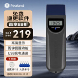 真地 Realand 巡更棒巡更打点器数字屏巡更器电子巡更系统保安巡逻机打点机 感应式巡更机巡更点 ZD619