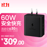 三星Samsung 60W 原装充电器 氮化镓超级快充 智能兼容适用S26/S26+/S26 Ultra手机 加速充充电头 黑色