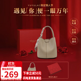 YUYULA牛皮包包女包水桶包高端品牌斜挎手提包生日礼物高级感送女友老婆