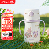 膳魔师（THERMOS）儿童吸管保温保冷水杯超轻316L不锈钢把手学生幼儿园婴儿上学TCKC