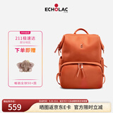 爱可乐（Echolac）双肩包女时尚背包旅行休闲电脑包百搭潮流送女友CKP2075珊瑚橘M号