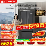 博世（BOSCH）小平安501L法式多门冰箱 超薄零嵌平嵌大容量双系统变频净味冷冻室抗菌 KME50S97TI 国家补贴