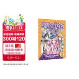 蜜桃俏公主涂色·超值白金版·花之仙子 