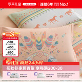 罗莱儿童（luolaikids）全棉磨毛枕套一对装 保暖枕头套床上用品48*74cm