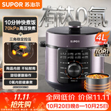 苏泊尔（SUPOR）电压力锅4L 高压电饭锅家用70kPa快煮 旋钮煲汤小米粥SY-40YD4003电饭煲3-6人