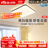 雷士（NVC）吸顶灯具客厅大灯卧室灯饰护眼2026新款高端大气led光鸿
