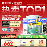 嘉宝莉内墙乳胶漆无添加净味三合一墙面漆油漆涂料60kg底面套装定制品