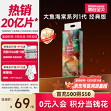 碧芭宝贝大鱼海棠纸尿裤L38片(9-14kg)尿不湿 干爽超薄透气大吸量亲肤柔软