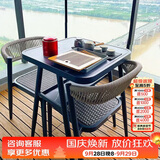 紫叶阳台桌椅三件套家用迷你茶几一桌两椅休闲现代简约藤椅阳台茶桌