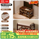 青栌实木换鞋凳入户门收纳门口储物架一体鞋柜软包进门长条凳小鞋架 升级翻盖款-胡桃色45cm 进口橡胶木-升级加固+送货上门