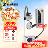 森海塞尔（Sennheiser）IE900/IE600/IE300旗舰级HIFI高保真超宽单动圈单元可拆卸MMCX挂耳式耳机 高保真发烧有线耳机耳塞 IE900+UA4银色 便携耳放