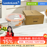 乐扣乐扣（LOCK&LOCK）玻璃饭盒微波炉水果保鲜盒收纳便当盒上班带饭餐盒LLG831_650ml