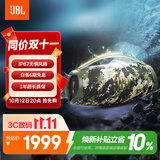 JBLBOOMBOX3 音乐战神三代便携蓝牙音响 低音炮户外广场舞音箱 IP67防尘防水 Hifi桌面音响4 迷彩色