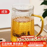 雅集茶具锤纹斜纹耐热玻璃茶杯茶水分离过滤泡茶杯透明水杯550ml