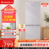 上菱183升两门冰箱风冷无霜小型家用小户型租房宿舍以旧换新BBY183WL