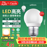 佛山照明LED灯泡大口3W黄光3000K E27节能球泡明珠三代 2支装