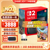 任天堂（Nintendo）【国内保税仓】Switch2/1代 OLED日版/港版游戏机续航加强版ns体感掌机便携家用主机 港版Switch2+NS2马车9马里奥赛车世界保税