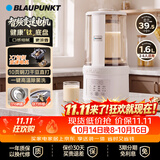 蓝宝（BLAUPUNKT）升级有钛破壁机豆浆机家用榨汁机全自动免煮静低音自清洗预约钛刀钛底盘钢盖多功能料理机02T