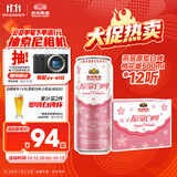 燕京啤酒 桃花白啤 12度 原浆白啤500ml*12听   整箱装 现货热卖