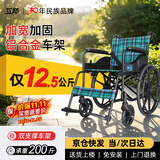 互邦手动轻便轮椅大体型可折叠手推车中老年残疾人代步便携式旅行L6