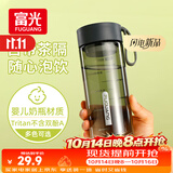 富光塑料水杯子tritan男女学生儿童夏季大容量便携运动水壶茶水分离杯