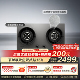 卡萨帝（Casarte）小炫风Max燃气灶天然气揽光小旋风灶具5.2kw大火力 76%高热效 叠焰猛火以旧换新灶台CDZ5SU9（灰）