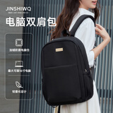 JINSHIWQ电脑包双肩包女士大容量16英寸笔记本背包时尚通勤书包旅行出差包