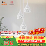 佛山照明餐厅灯吊灯三头吸顶餐吊灯饰客厅卧室吧台灯圆盘50623