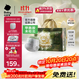 babycare金山茶花拉拉裤XL34片(12-17kg)婴儿尿不湿超薄透气新生柔花苞裤