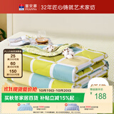 富安娜被子夏凉被纯棉面料裸睡空调被双人可机洗夏季薄被3.5斤230x229cm