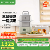 北鼎（Buydeem）电蒸锅 大容量家用蒸锅 炖蒸煮一体多用途锅 智能可视电炖锅 双层定时保温蒸汽锅 G56A浅杉绿|含二层蒸架+玻璃炖蛊+白盘