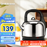格来德（Grelide）烧水壶家用4.2-6L大容量电热水壶加厚304不锈钢热水壶防干烧2000W功率电水壶自动断电办公室茶壶 5L 加厚款分体式-5001S