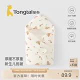 童泰（TONGTAI）婴儿包被新生儿抱被秋冬夹棉0-6月初生宝宝加厚纯棉满月百天抱毯 橘色蘑菇【秋冬款/10A抗菌 推荐室温0-15℃】 90x90cm