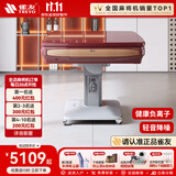 雀友（TREYO） 麻将机S200全自动麻将桌家用轻音电动棋牌桌四口折叠款收纳机麻 【珠光紫红】电折带盖板
