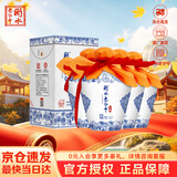 衡水老白干青花手酿 老白干香型 52度 500ml*4瓶整箱装 口粮酒 节日送礼