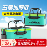 佳钓尼（JIADIAONI）活鱼桶加厚鱼护钓鱼装鱼箱钓鱼桶厚底可折叠钓箱野钓专用 30cm