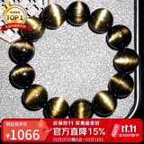 石玥珠宝收藏级18mm金猫眼天然黑曜石手串本命年转运珠水晶手链男女士款