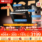 德普凯信（Depelec）高定品牌NS55L智能陶瓷蒸烤箱一体机8.57寸彩膜屏 玻璃纤维棉全包裹 8.57寸彩屏陶瓷内胆全包裹-NS55L