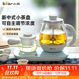 小熊（Bear）煮茶器煮茶壶 0.8L蒸汽喷淋式蒸茶壶养生壶电水壶热水壶304不锈钢烧水壶茶具黑茶ZCQ-A08E1