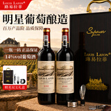 路易拉菲（LOUIS LAFON）法国进口红酒 R180干红葡萄酒原酒750ml*2进口礼盒装 送人送礼