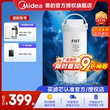 美的净水器滤芯适用禅意MRO1890-100G台上蓄水杯款及F1美的MRO1990-100G厨下水龙头款小满净水器 蓄水杯款/F1-更换周期1年